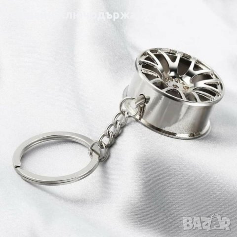 Ключодържател Джанта 