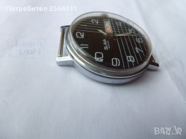 слава руски с кутия , снимка 6 - Мъжки - 43369968