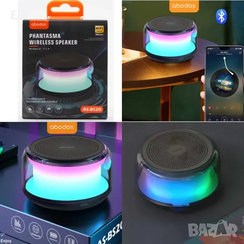 Безжичен Bluetooth високоговорител с цветни светлини - AS-BS20 - Гаранция 12 месеца 