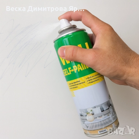 Мощен коректор за стени - скрива петна за секунди, снимка 5 - Други стоки за дома - 52587491