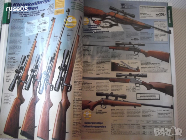 Книга "Frankonia Jagd-Gesamtjahres-Katalog 2000/2001"-756стр, снимка 3 - Енциклопедии, справочници - 36501394