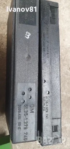 Комфорт модул бмв е34 боди контрол реле табло модул аларма bmw e34, снимка 3 - Части - 49302289