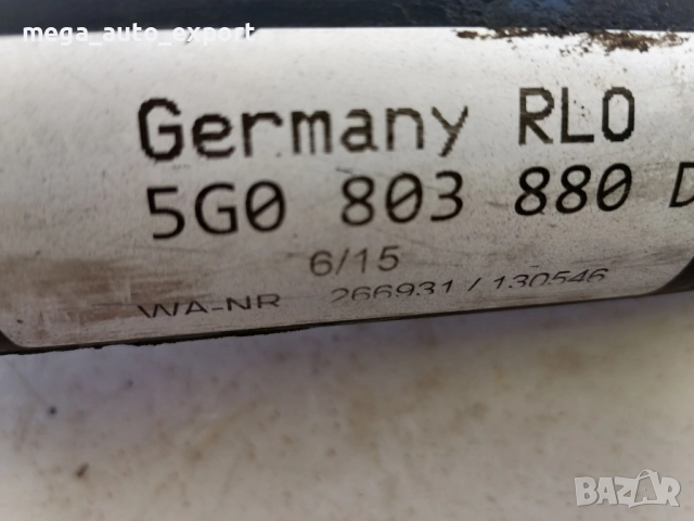 Теглич за VW Golf 7, снимка 3 - Части - 51853608