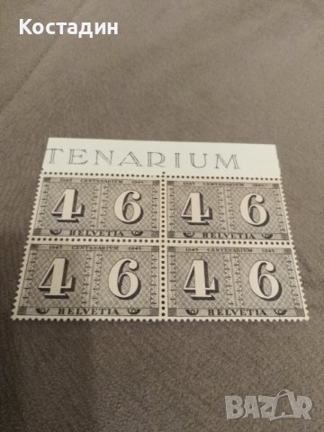 Пощенска марка - 1943 Швейцария 
