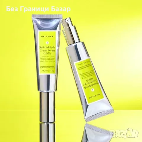 Нов Ретиналдехиден крем серум 0.05% за млада и сияйна кожа изглаждане 