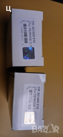 Биелни лагери за Perkins - KING CR301AM 010, снимка 3 - Части - 52884154