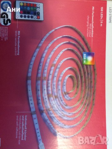 Чисто нова лед лента -  5 м RGB LED, снимка 4 - Други - 38771594
