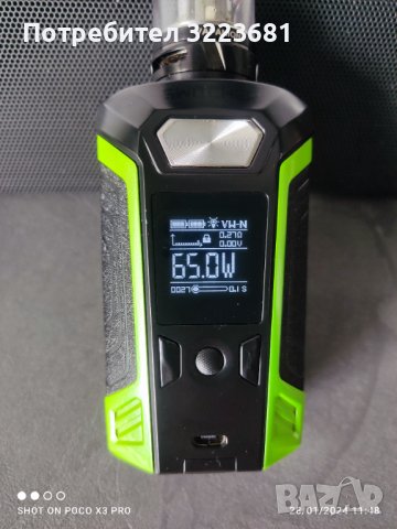 Електронна цигара/наргиле 