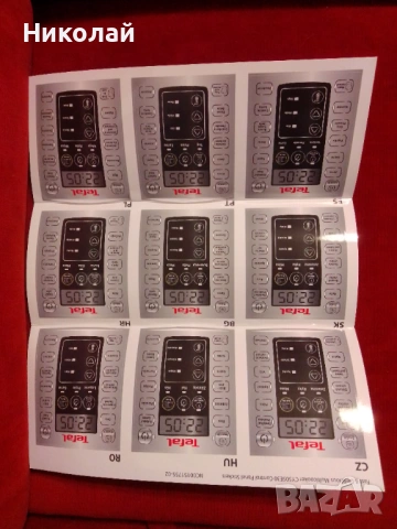 Мултикукър TEFAL, снимка 9 - Мултикукъри - 53183929