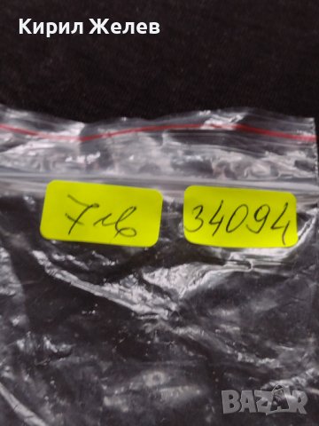 МЕТАЛНА ЗАПАЛКА WINSTON ПЕРФЕКТНО СЪСТОЯНИЕ РАБОТИ МНОГО КРАСИВА СТИЛНА 34094, снимка 9 - Запалки - 38993161