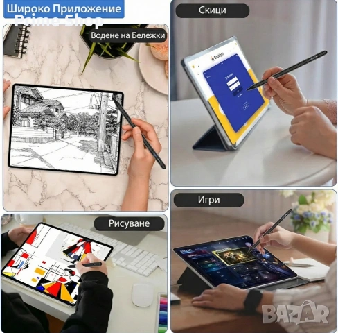 Универсална писалка за телефони и таблети, активен стилус HOTLIFE, снимка 11 - Резервни части за телефони - 53476201