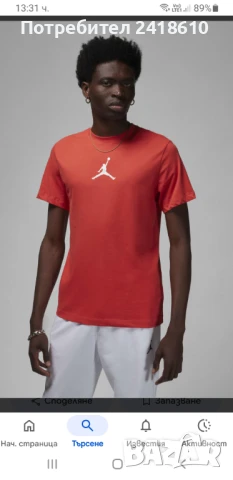 Jordan Dri - Fit Mens Size M НОВО! ОРИГИНАЛ! Мъжка Тениска!, снимка 9 - Тениски - 51404371