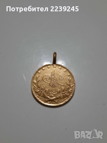 златна монета , снимка 2 - Нумизматика и бонистика - 43556594