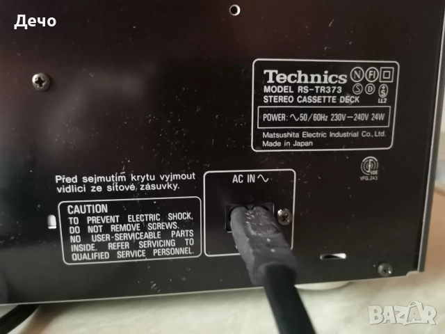 Касетен дек Technics tr373 , снимка 9 - Декове - 52872154