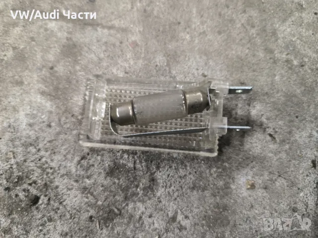 Плафон жабка за Ауди А3 С3 Audi A3 S3 , снимка 2 - Части - 48132584