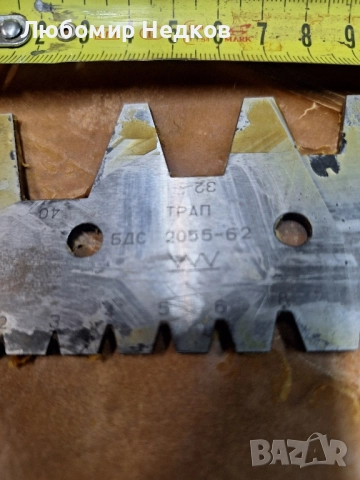 Универсал патронник 80, снимка 8 - Други инструменти - 51469001