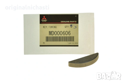 Шпонка за колянов вал за МИТСУБИШИ Л200 ПАДЖЕРО MITSUBISHI L200 PAJERO MD000606 OEM MITSUBISHI