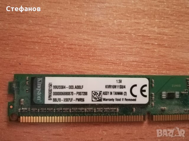 Компютърна памет Kingston , снимка 3 - RAM памет - 35321278