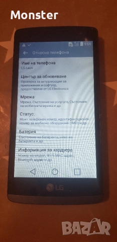 LG Leon, снимка 4 - LG - 51773571