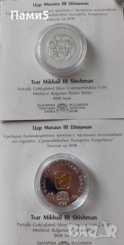 Сребърна монета с частично позлатяване Цар Михаил Шишман, снимка 2 - Нумизматика и бонистика - 43075597