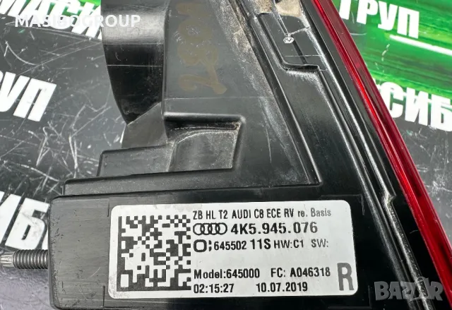 Стопове Led стоп за Ауди А4 А5 А6 Audi A4 B8 A5 A6 C8, снимка 12 - Части - 36567948