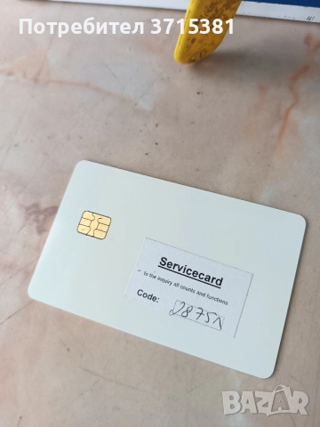 Автомат за зареждане на чип карти и жетони, снимка 15 - Друго търговско оборудване - 52342675