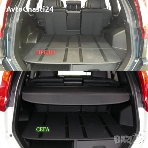  Щора за багажник на NISSAN X-TRAIL T31 84982-JG40A (НОВА), снимка 3 - Части - 52873676