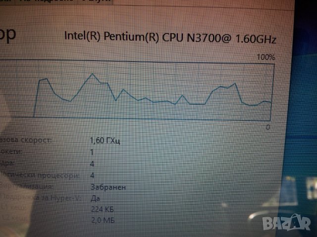  Lenovo Ideapad 300 4ядрен Intel Pentium N3700 2.4ghz ram8GB ssd256gb , снимка 5 - Лаптопи за дома - 43287985
