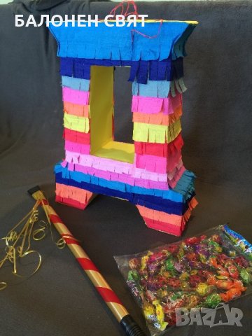 Голяма Пинята Барса ( Barca) -36% София Враца Монтана , снимка 18 - Други - 26291957