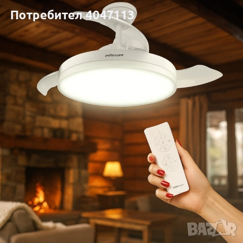 Вентилатор за таван с осветление, Brizy Bright Foldable -50% отстъпка, снимка 3 - Вентилатори - 51449422