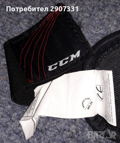 хокеен протектор за ръмена CCM, снимка 10 - Зимни спортове - 39050030