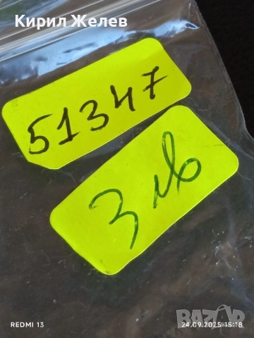 Метална количка спортен модел ПОРШЕ 959 за КОЛЕКЦИЯ ДЕКОРАЦИЯ 51347, снимка 9 - Колекции - 51822012