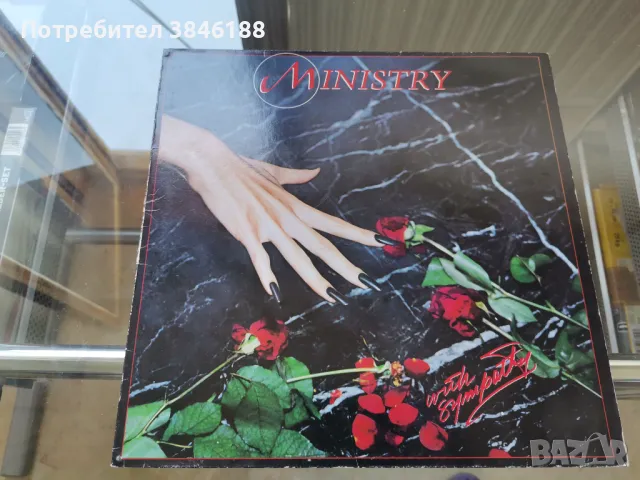 MINISTRY WITH SYMPATHY (1983 ELECTRO NEW WAVE GERMANY ARISTA 205306)  , снимка 1