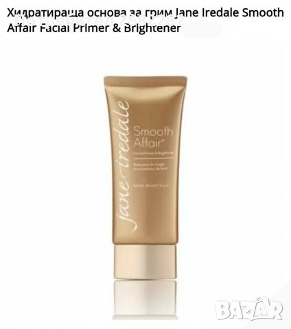 Висококачествена козметика за лице, коса и мигли-Нови!, снимка 17 - Козметика за лице - 32947299