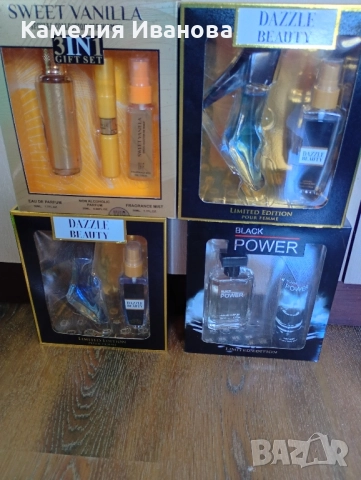 Комплекти парфюми 3 в 1