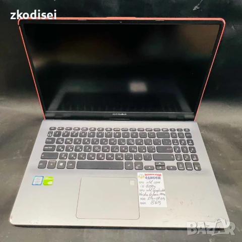 Лаптоп ASUS VIVOBOOK S530 15,6 Инча, снимка 2 - Лаптопи за дома - 50862645