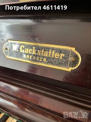 Старинно пиано, произведено в края на XIX век - началото на XX век, снимка 2 - Пиана - 51919595