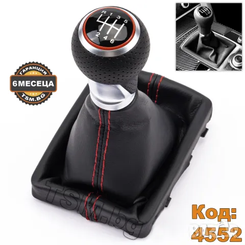 КОЖЕНА ТОПКА за СКОРОСТЕН ЛОСТ С МАНШОН за AUDI A6 C6 4F АУДИ А6 Ц6 S-Line Quattro Avant 2004 - 2011, снимка 4 - Аксесоари и консумативи - 48630166