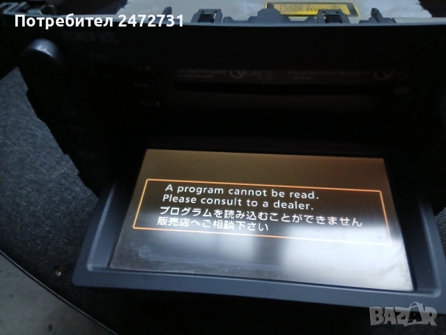 Навигация за toyota rav 4 за части , снимка 2 - Аксесоари и консумативи - 52923180