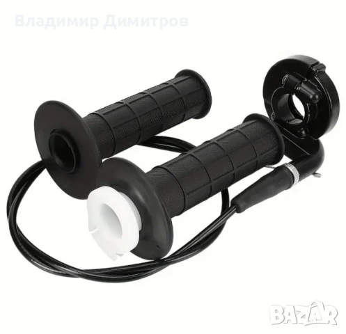 конзола/масур/ръкохватка за газ за мотор универсална за 22мм кормило