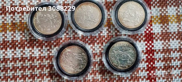 сребърни монети 10 евро с Астерикс и Обеликс 2015 година