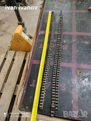 Верига  за Мотор, снимка 3 - Мотоциклети и мототехника - 33022668