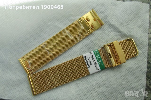 Верижки плетени/меш/.18мм.20мм.22мм., снимка 2 - Каишки за часовници - 32373175