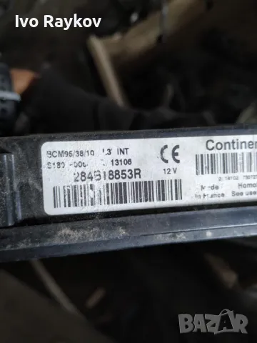 BCM Renault Megane 3, 237103571R ,284B18853R 1.5 DCI., снимка 3 - Части - 48504095