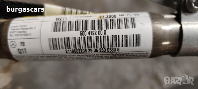 Завеса Airbag лява дясна 2118602205 / 2118602105 Mercedes E220 W211 - 100лв, снимка 3 - Части - 52333392