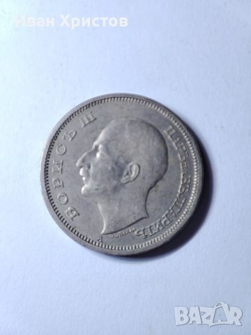 50 лева от 1943, снимка 4 - Нумизматика и бонистика - 39632247