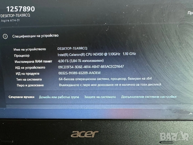 Лаптоп Acer ssd windows 11, снимка 7 - Лаптопи за дома - 51443128