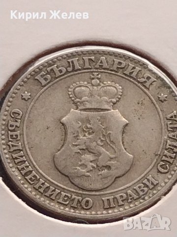 Монета 20 стотинки 1906г. Княжество България за КОЛЕКЦИОНЕРИ 39667, снимка 6 - Нумизматика и бонистика - 43043600