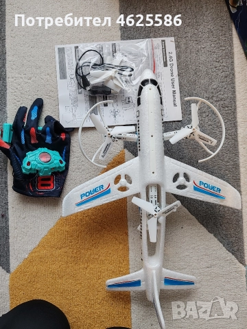 самолет управление , снимка 4 - Влакчета, самолети, хеликоптери - 52686462