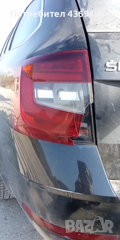 Търся ляв стоп за Шкода Октавия 3 комби